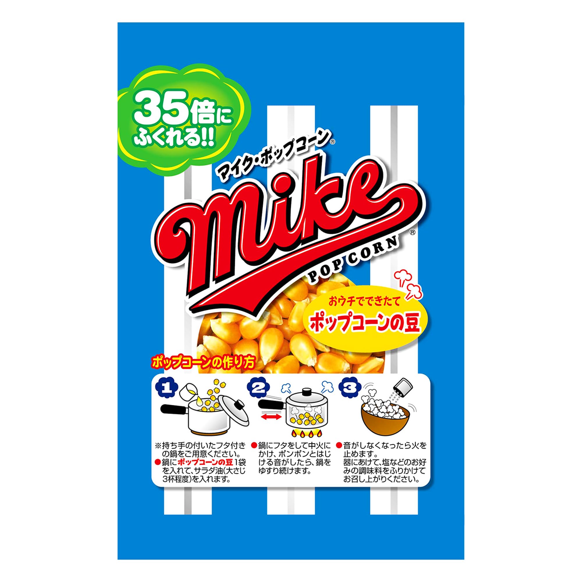 ジャパンフリトレー マイクポップコーンの豆 50g×24袋