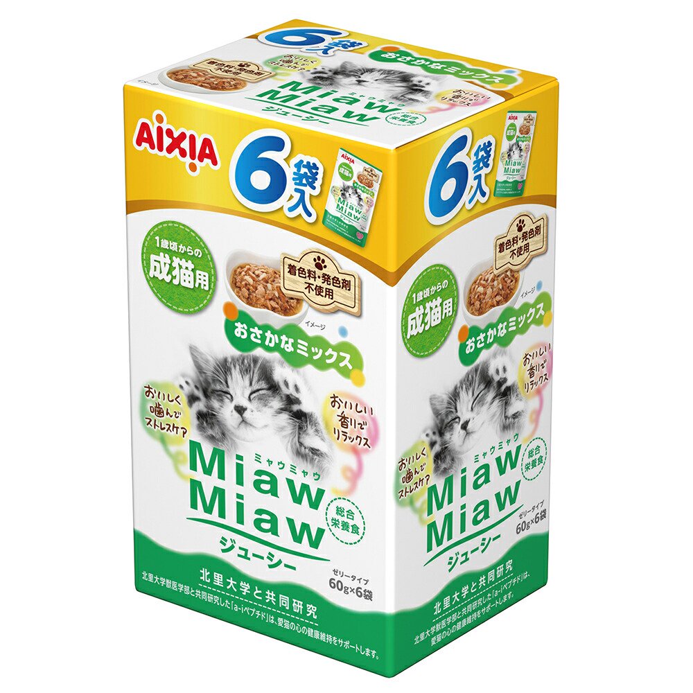 キャットフード　アイシア　おさかなＭｉｘ　２０個　ＣＲＣ35―20―05―45―00