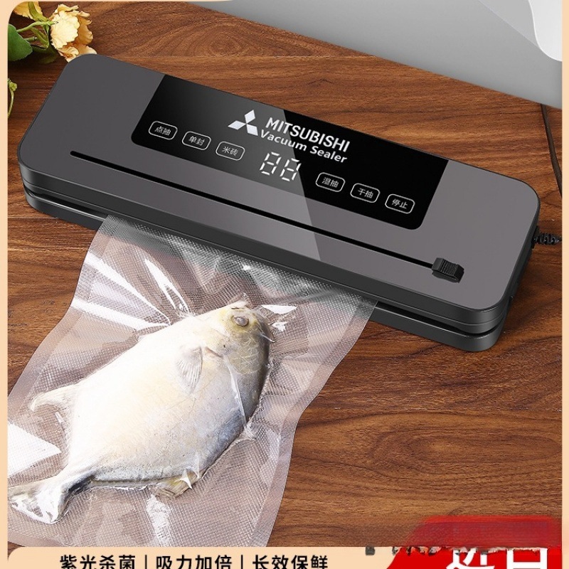 全自動食品真空シール機業務用小型乾湿両用家庭用プラスチックシール・保存機