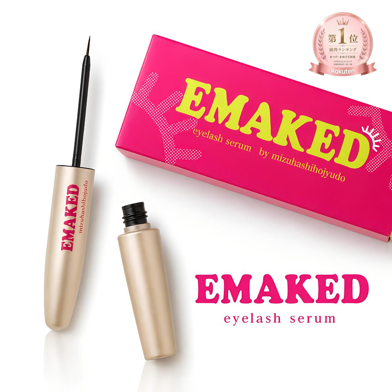 Qoo10] エマーキット 【国内正規品】まつ毛美容液 2ml 新パ