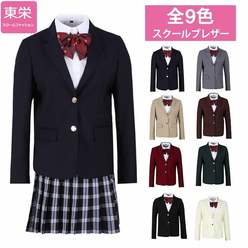 学生服 制服 ブレザー スクールブレザー ジャケット 春秋 女子高生 高校生 学生 中学 コスプレ レディース JK ジャケット ギャル キャバ ギャル服 コスチューム コスプレ スクール 学 5,280円