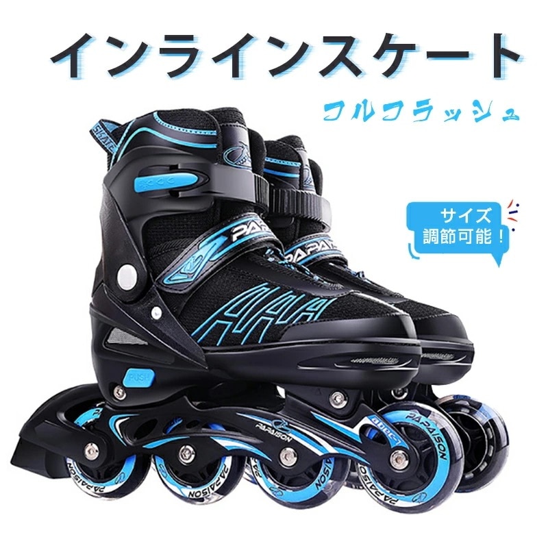 新品追加 クーガー キッズ 子供用から大人まで ジュニア JR用 お子様用 スポーツ ブラック ローラースケート 成人 中学生 小学校 男の子 女の子