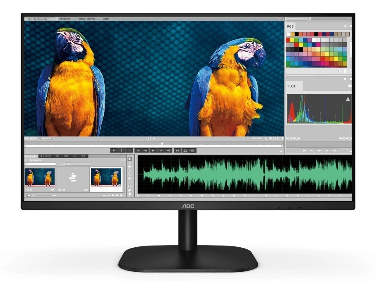 27B2H2/11 [27インチ Black] PCモニター