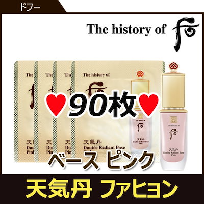 Qoo10] THE WHOO 天気丹(チョンギダン) ファヒョン ベー : ベースメイク