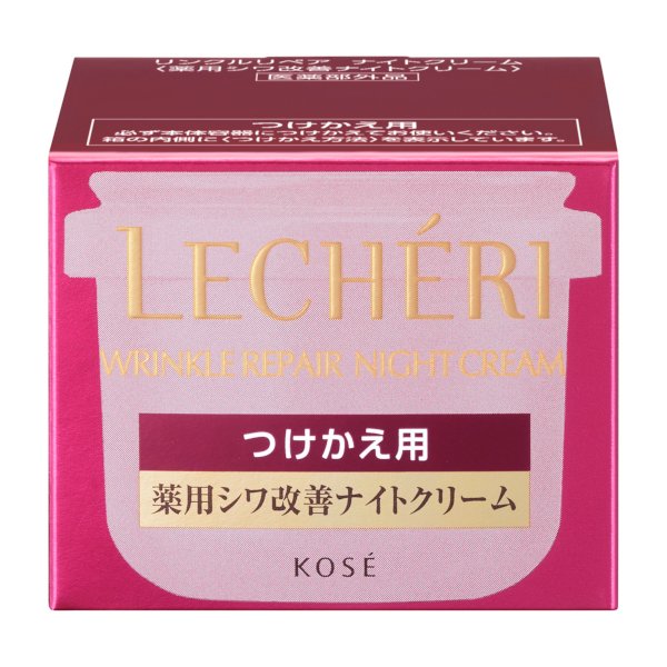 リンクルリペア ナイトクリーム つけかえ用 40g (医薬部外品)