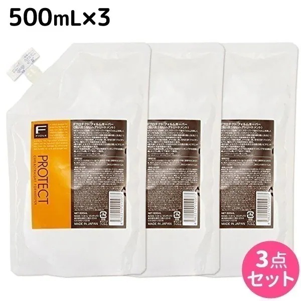 Fプロテクト フォルムキーパー 500mL 3個 セット