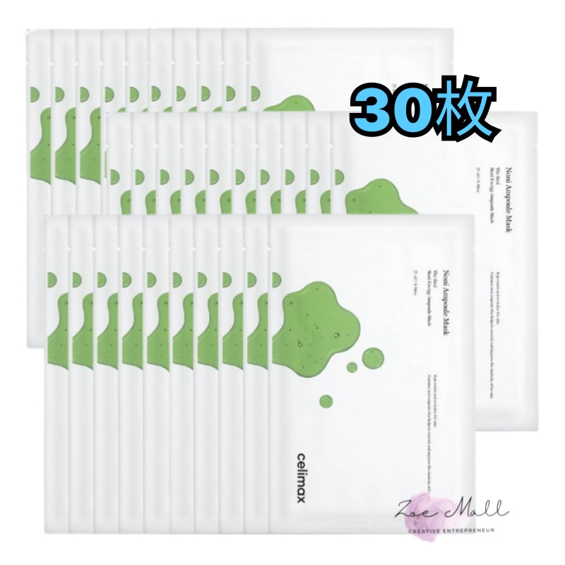 ザリアルノニ エナジー アンプルマスク, 30枚/韓国コスメ ノニ マスク ノニマスク