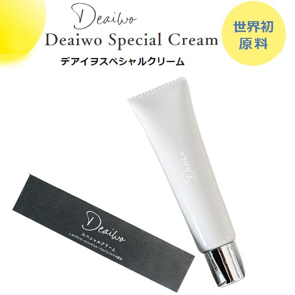 デアイヲ Deaiwo スペシャルクリーム 20g プラスワンのスペシャルケア DE-SPCREAM 保湿 美容液 エイジング ハリ キメ 日本製 即納