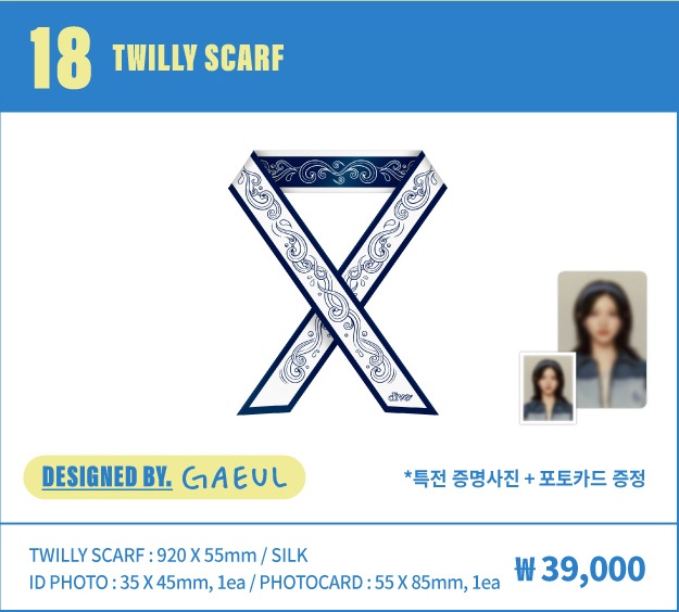 当店特典) 2024 IVE 2nd FANMEETING MAGAZINE IVE OFFICIAL MD (twilly scarf GAEUL design)