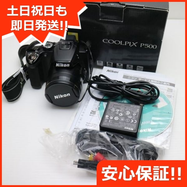 美品 COOLPIX P500 ブラック デジカメ Nikon 50