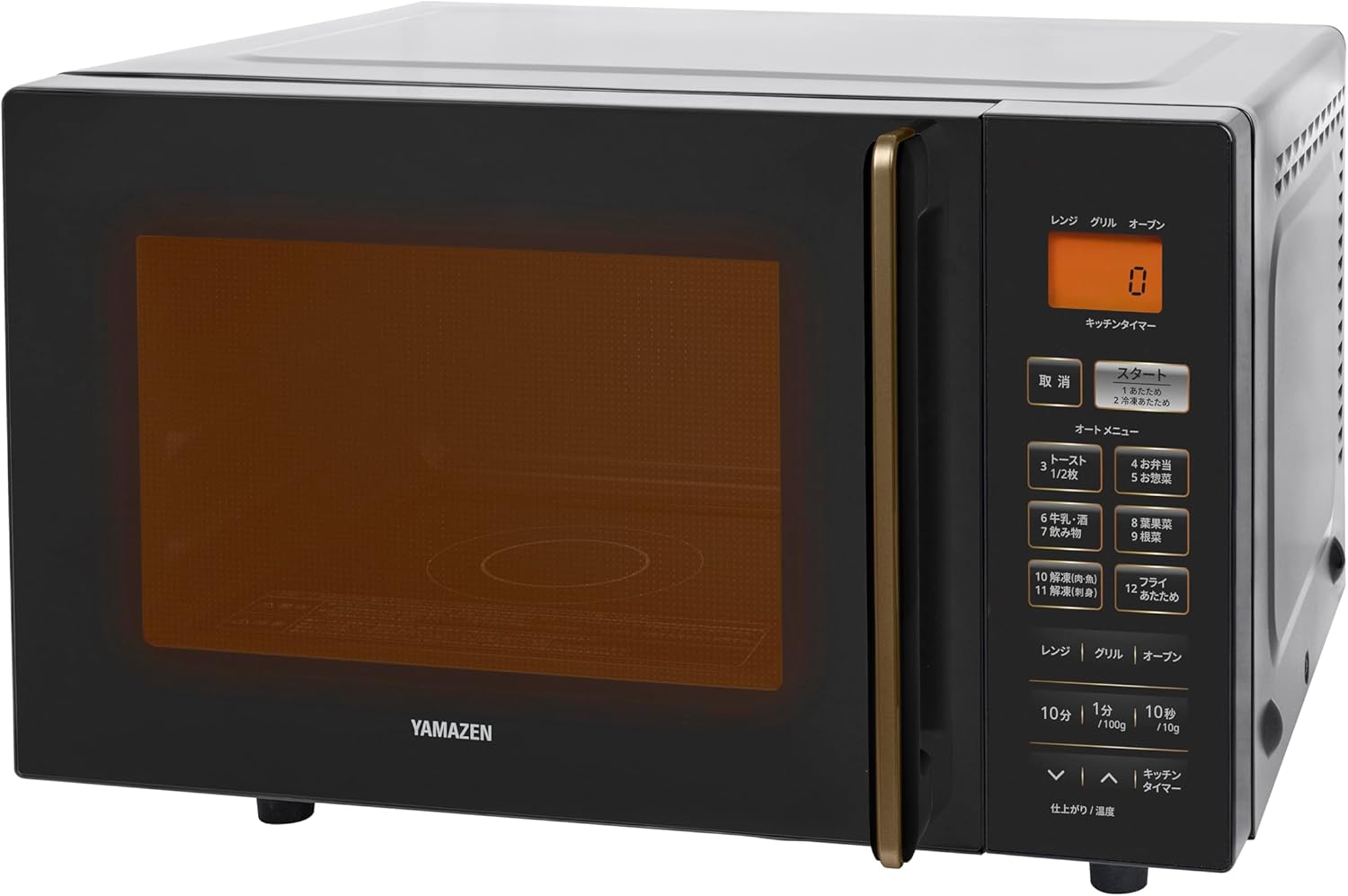 電子レンジ オーブンレンジ 16L 一人暮らし 二人暮らし トースト機能付き フラットテーブル オートメニュー12種 グリル 機能 キッチンタイマー付き ブラック YRS-F160V(B)