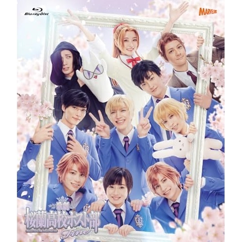 歌劇『桜蘭高校ホスト部』Fine(Blu-ray Disc) ／ 小松準弥 (Blu-ray) TCBD-1520