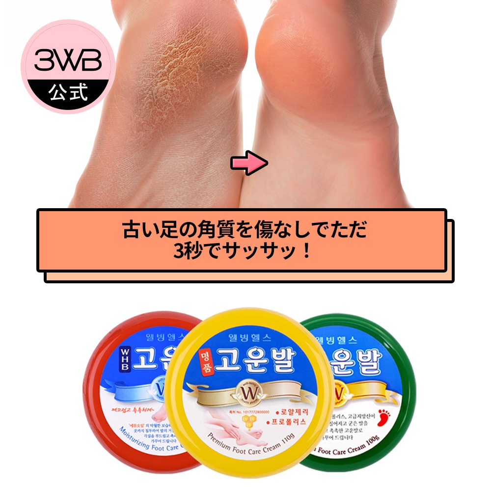 Qoo10] 3WB 【公式】SNS 人気／韓国定番の コウン