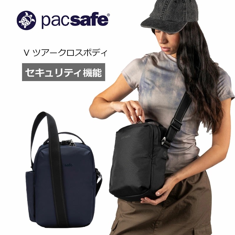 V ツアークロスボディ ショルダー バッグ 防犯機能 旅行 トラベル 海外旅行 散歩 スキミング防止 盗難防止 セキュリティ機能 メンズ レディース 12970378