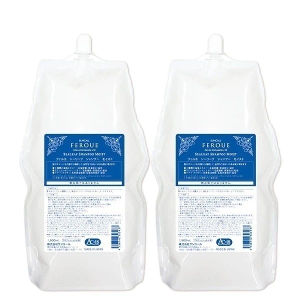 フェルエ シーリーフ シャンプー モイスト 1900mL 詰め替え 2個 セット