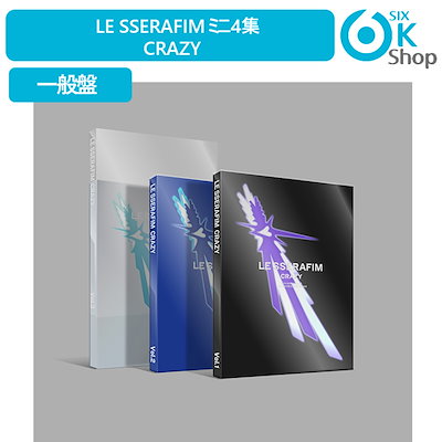 LE SSERAFIM 限定 ブランケット CRAZY（【楽天市場】LE SSERAFIM