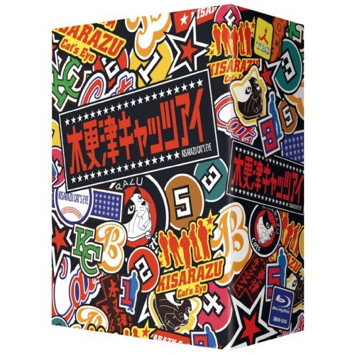 木更津キャッツアイ Blu-ray BOX(Blu-ray Disc) ／ 岡田准一