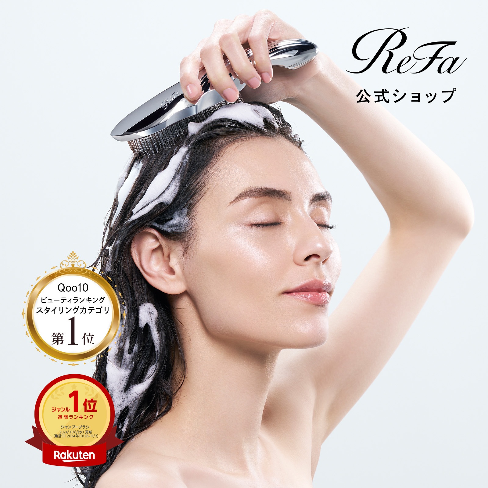 【ReFa公式】リファ イオンケアブラシ 楽天ランキング1位 くし ヘアブラシ ブラシ 毛穴 ギフト リファブラシ プレゼント