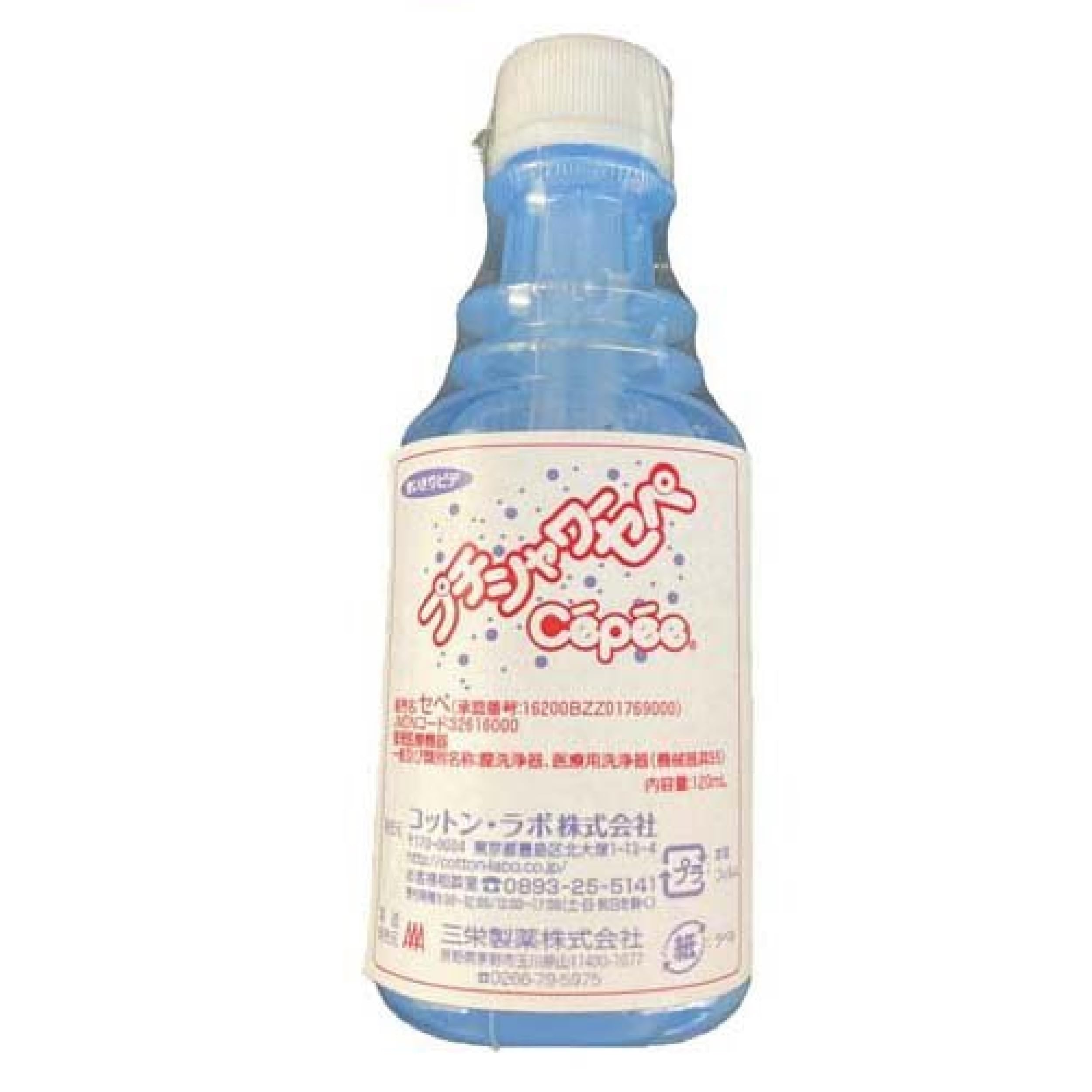 プチシャワー・セペ 業務用 90本入 デリケートゾーン洗浄剤 おりもの 生理 ニオイ 経血 使い切り 防腐剤不使用 パラベンフリー 90回分 デリケートゾーンケア 感染予防 ポリ袋付き 純粋精製水 デ 11,103円