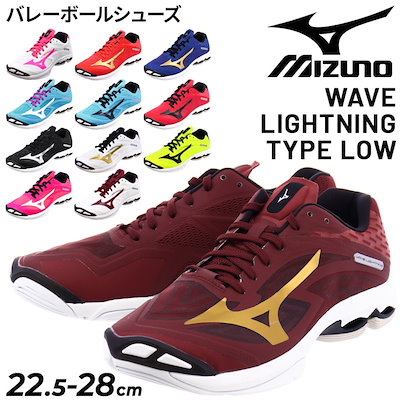 ミズノバレーボール
ローカット２E相当
ウェーブライトニング
ユニセックス MIZUNO ミズノ WAVE LIGHTNING Z8 （ホワイト×レッド) V1GA2400