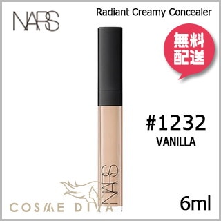 NARS ナーズ ラディアント クリーミー コンシーラー #...のサムネイル