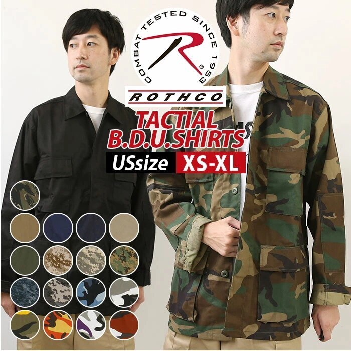 長袖シャツ メンズ 通販 ロスコ ジャケット シャツジャケット 大きいサイズ ミリタリー ブランド