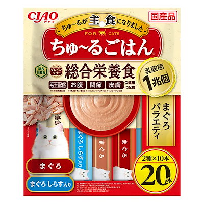 他サイト： いなば　ＣＩＡＯ　ちゅーるごはん　まぐろバラエティ　１４ｇX２０本　ちゅーる　チュール　猫　ＣＲＣ35―20―20―10―30の商品画像