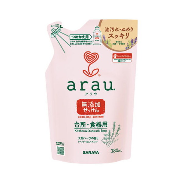 �A���E �䏊�p�������� �߂����p 380ml