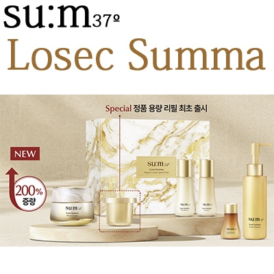 ロシック スムマクリーム 増量 セット/50ml+50ml/LOSEC SUMMA CREAM