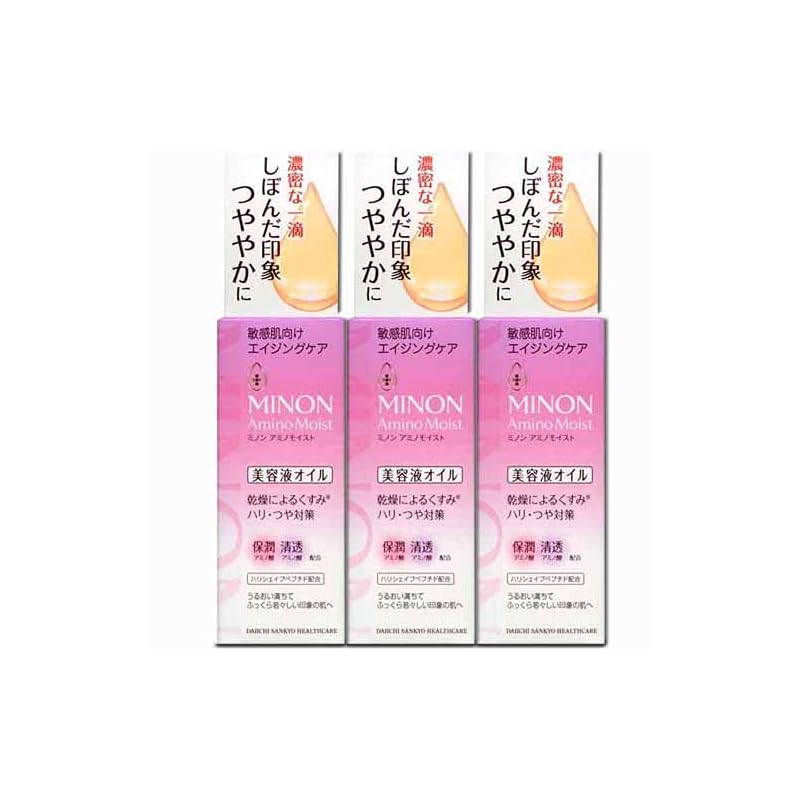 【３本】ミノン アミノモイスト エイジングケア オイル 20ml３本(4987107628978-3) 美容液オイル数滴でうるおい＆ハリをプラスケア！