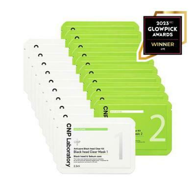 CNP Laboratory チャアンドパク(CNP) アンチフォア ブラックヘッド パーフェクト クリアキット (10回分)