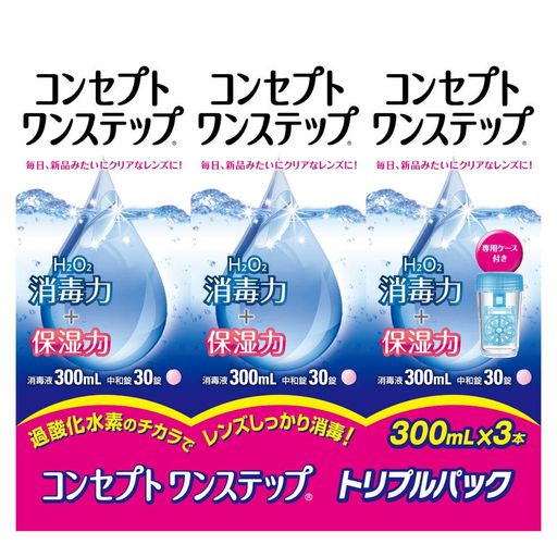 コンセプトワンステップ 300ml×12本