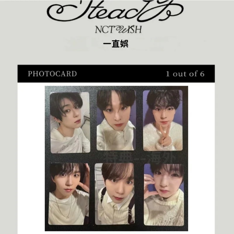 NCT WISH mini1 Steady 中華一直娯1.0特典　メンバー選択