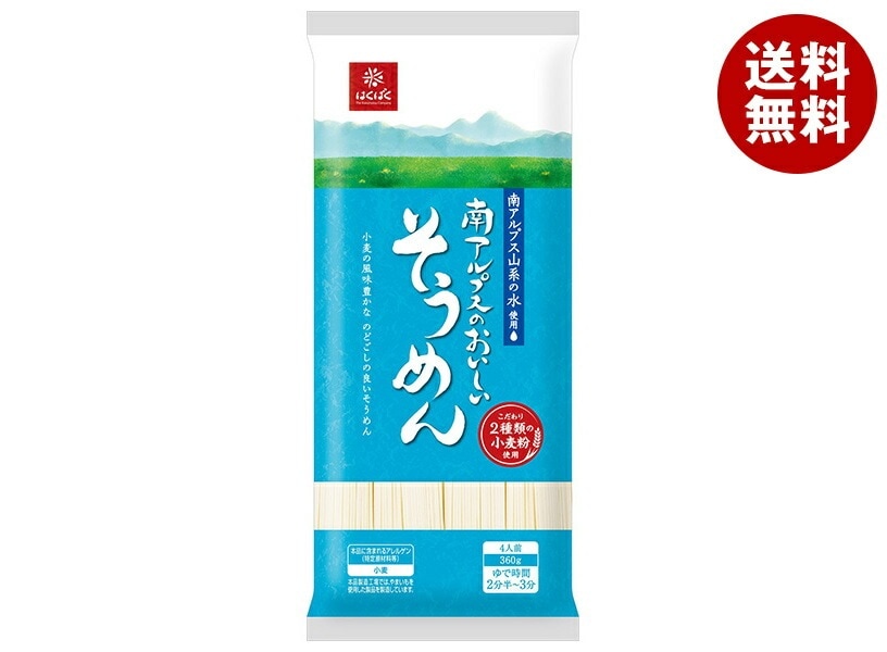 はくばく 南アルプスのおいしいそうめん 360g×12袋入×(2ケース)