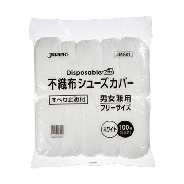 （まとめ）ジャパックス 不織布シューズカバー 白 JMS01 1パック（100枚） [x3セット]救急用品