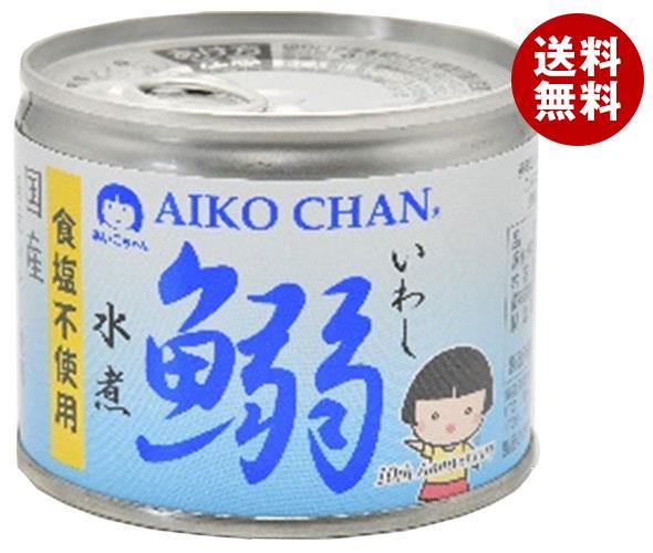 伊藤食品 あいこちゃん 鰯水煮 食塩不使用 190g缶×24個入×(2ケース)