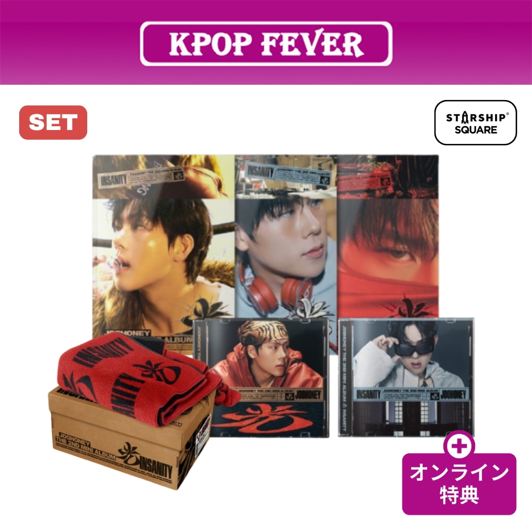 [online特典] MONSTA X JOOHONEY [Light (INSANITY)] / 2nd ミニアルバム 2/2 4,652円