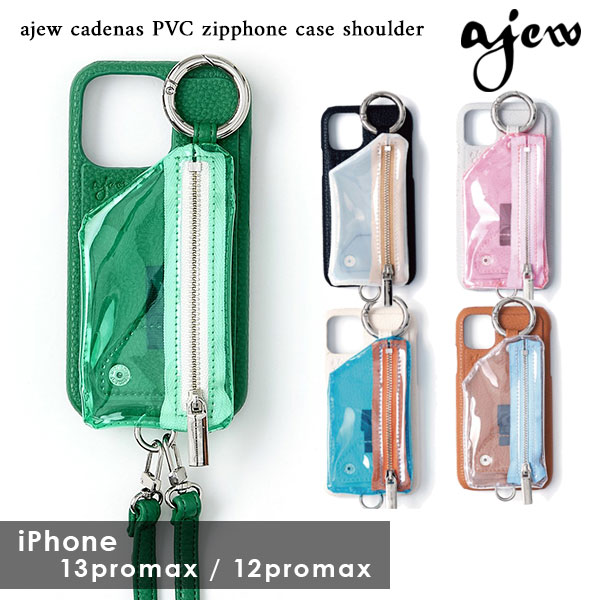 ajew cadenas PVC vertical zipphone case shoulder【iPhone12proMax/13proMax対応】 ac2021004max