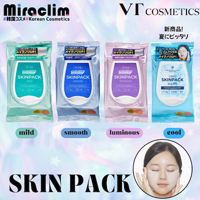 他サイト： TVJAPAN　VTマイルドスキンパックの商品画像