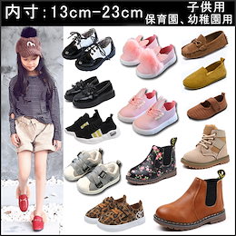 ✨2足購入 送料無料✨ 内寸:13cm-23cm 子供靴 ベビー シーズンにオススメです✌ 保育園、幼稚園用にもオススメです!!韓国子供靴♪韓国デザイン 超可愛い キッズ カジュアル スニーカー