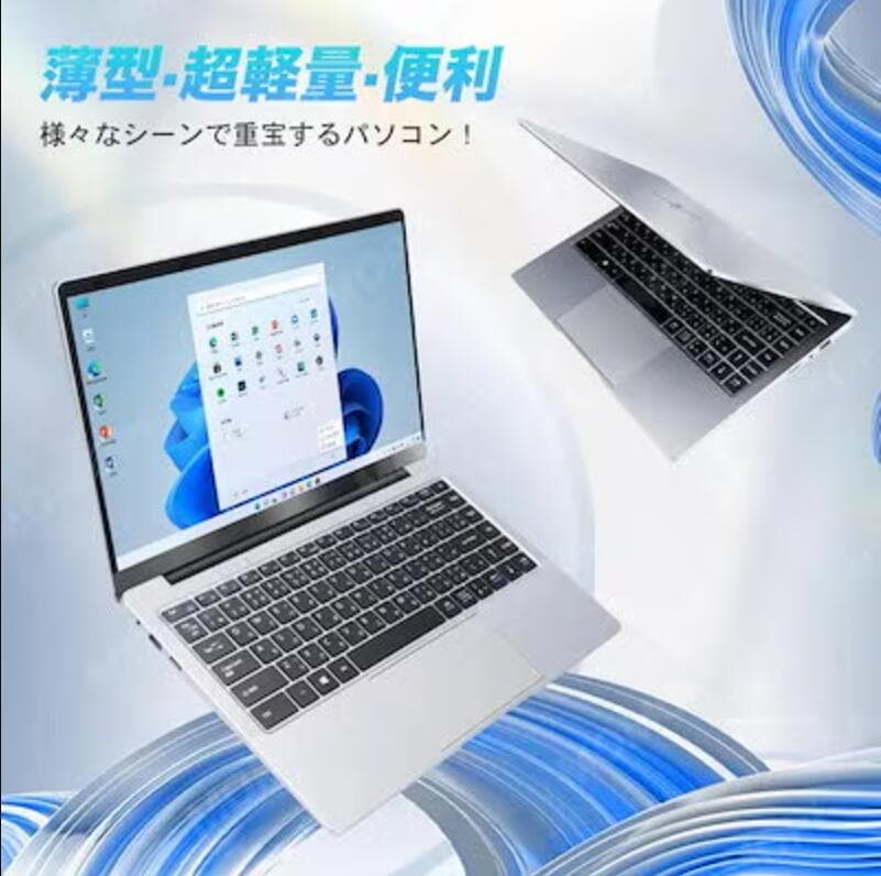 【14インチ軽薄&Office付き】ノートパソコン 新品 windows11 第12世代 パソコン メモリ8GB/12GB SSD 128GB 日本語キーボード Webカメラ WIFI 在宅勤務