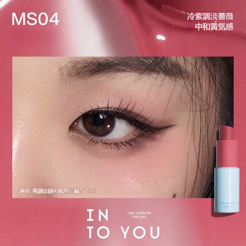 Qoo10] 【新商品発売3in1】 リップ&チーク& : ポイントメイク