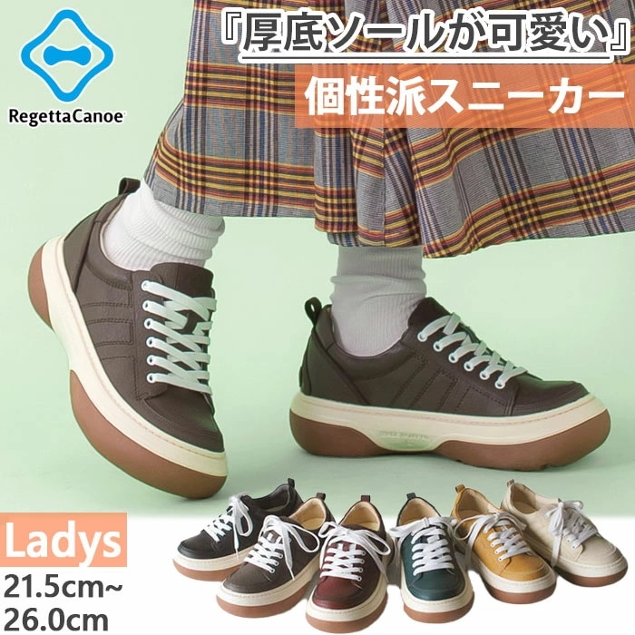 レディース レースアップシューズ CJFT-001 スニーカー シューズ 紐靴 紐靴 厚底 歩きやすい 履きやすい CJFT001