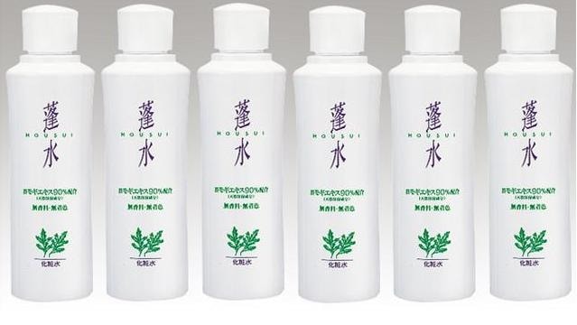 蓬水－ほうすい6本　大特価 送料無料（おまけ付）　赤ちゃん妊産婦に/アトピー/老人性/皮膚掻痒敏感肌ヨモギエキス90%配合保湿！（蓬/よもぎ）日焼けケア/出産祝い/トコちゃんベルト2_l ll