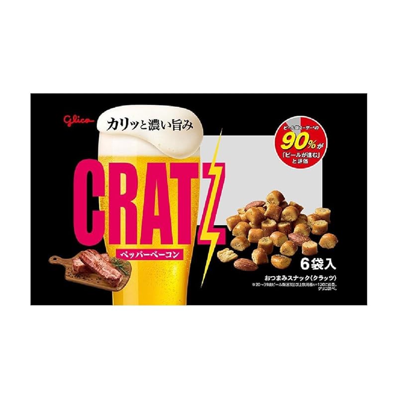 江崎グリコ クラッツ ペッパーベーコン 江崎グリコ おつまみスナック お酒に合う ビール ハイボール 酎ハイ ワイン ノンアルコール glico cratz 6袋入り 96g×10個