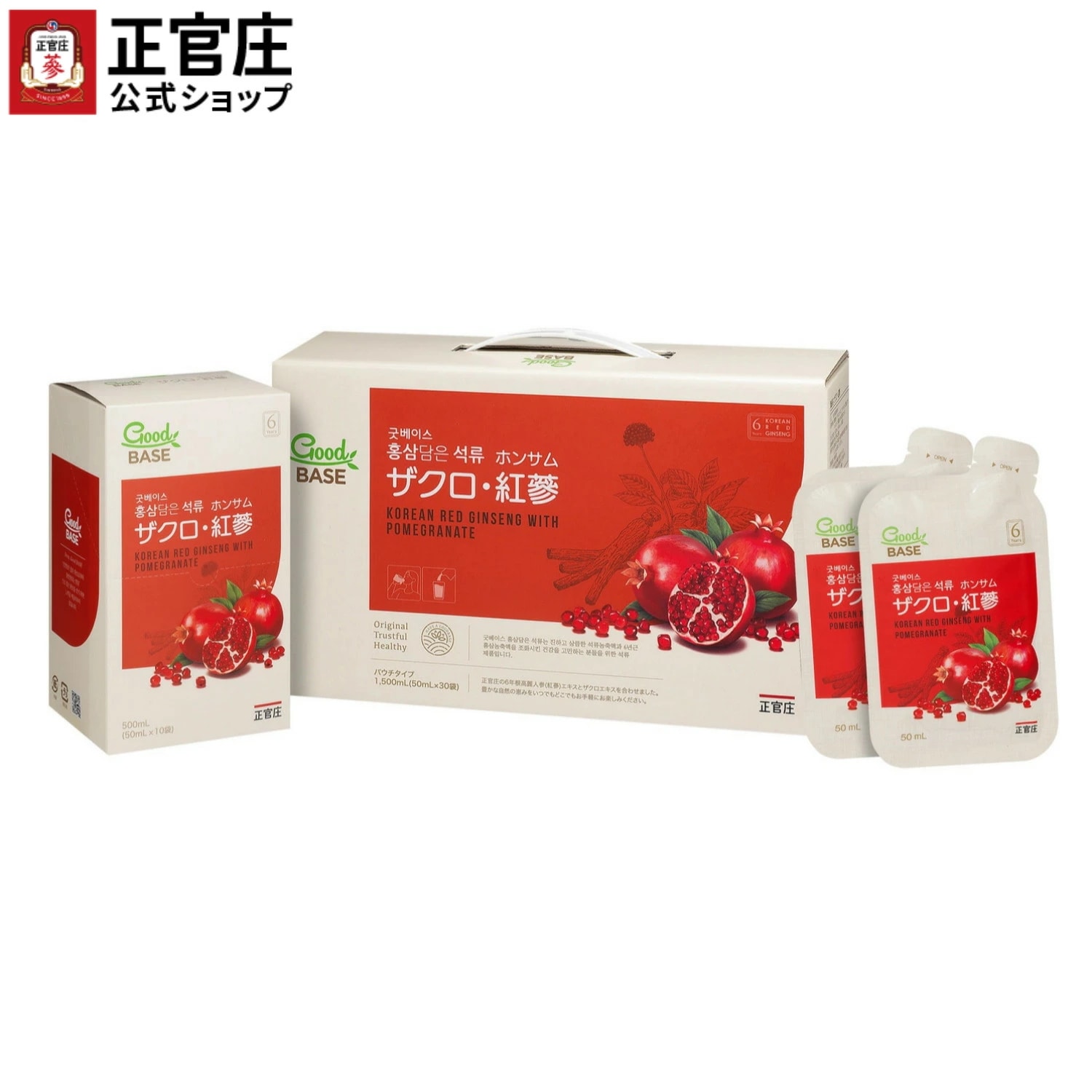 【正官庄　日本公式】ザクロ紅参(ホンサム) 50ml 30袋 / 正官庄（ジョンガンジャン）紅参（ホンサム）6年根 高麗人参