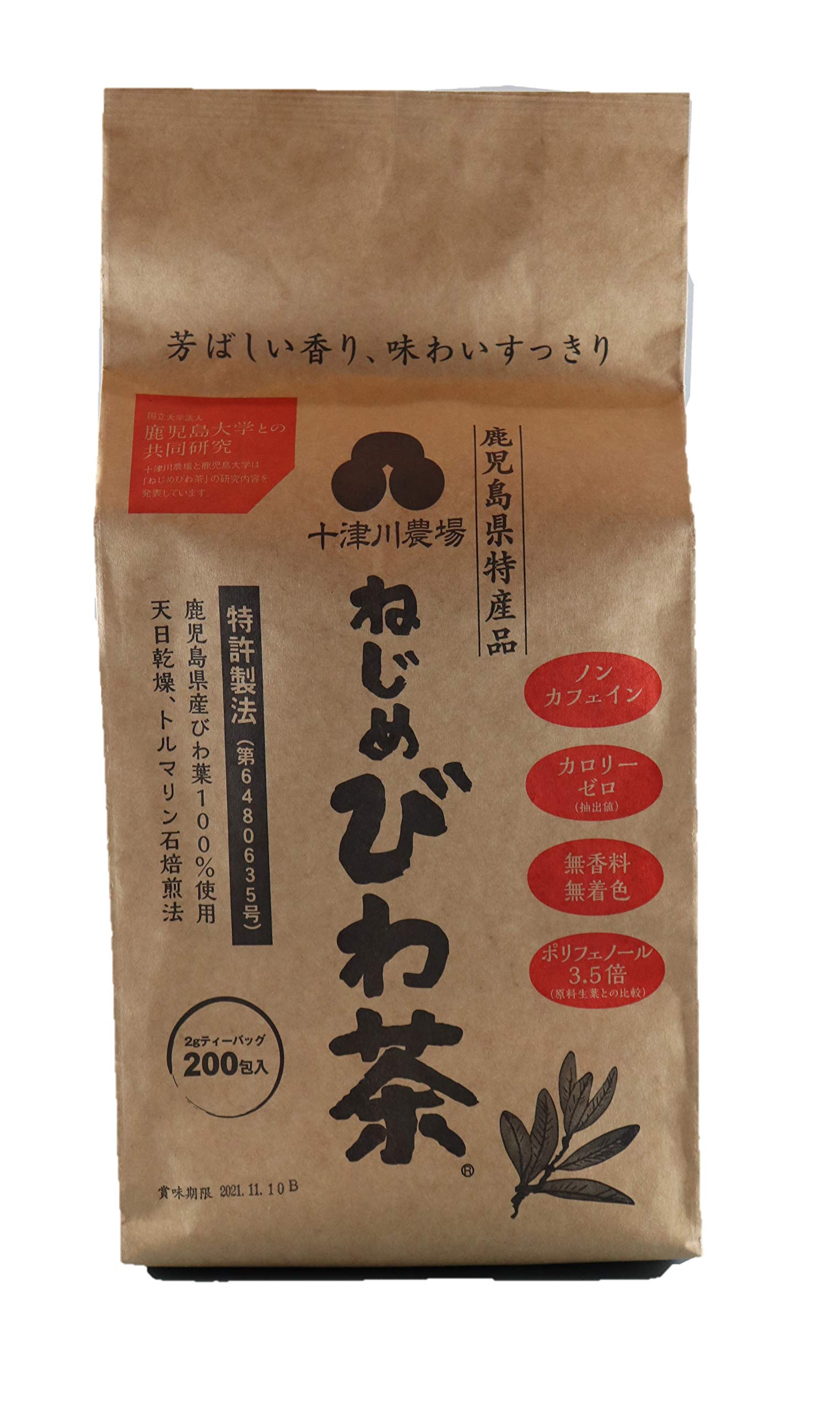 ねじめびわ茶 200包 6,776円
