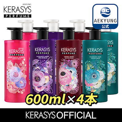 【KERASYS日本公式ストア】日本国内配送！送料無料(60...のサムネイル