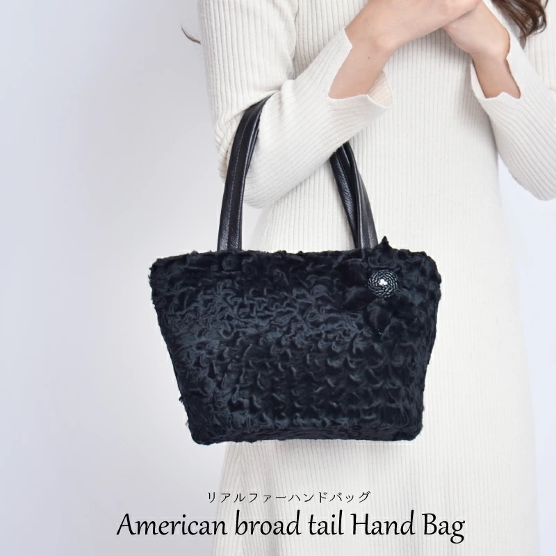 ファーバッグ レディース バッグ ハンドバッグ トートバッグ アメリカンブロードテール アメブロ 毛皮 リアルファー 軽量 本革 女性用 鞄 かばん カバン 秋冬