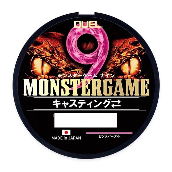 デュエル PEライン モンスターゲーム 9 キャスティング 200m 1.2号 PP ピンクパープル